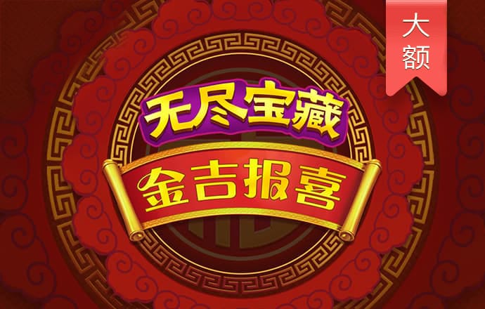 中欧体育vip官网登录入口手机版