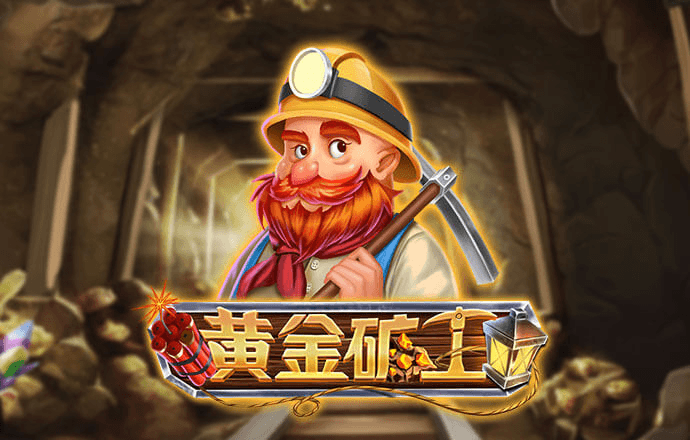 澳门钱多多官方网站