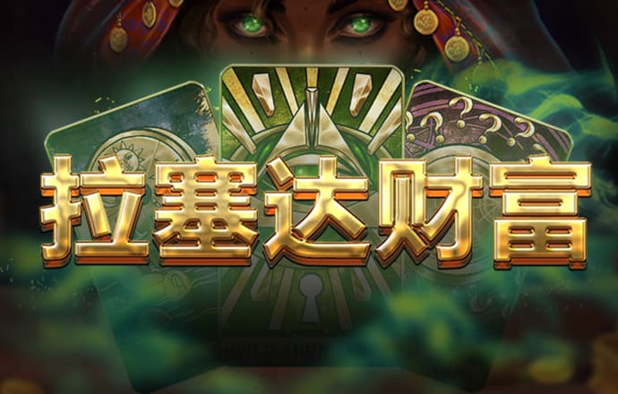 金沙直播
