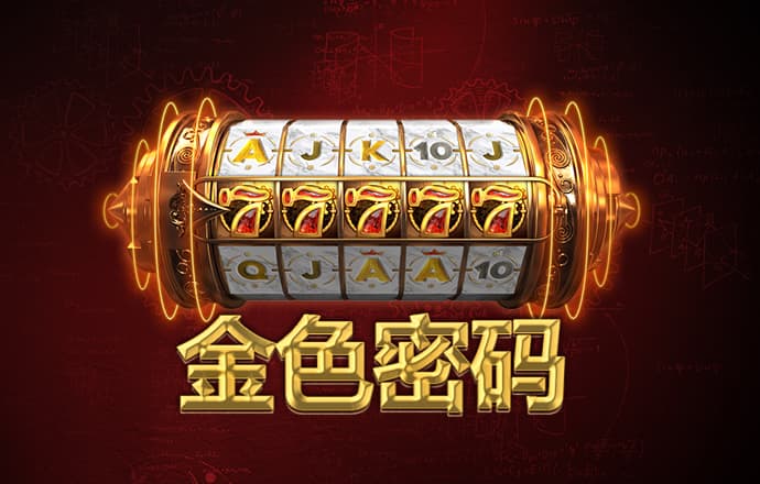 凯运体育官网登录入口