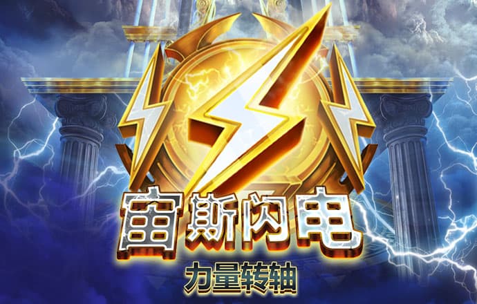 亚傅体育APP手机版